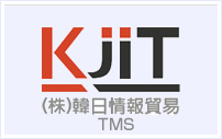 K jiT総合管理システム